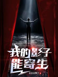 末世：我能复制万物