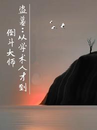 一胎三宝天才萌宝妖孽妈咪