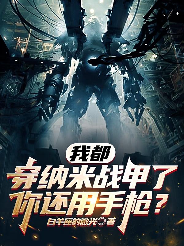 拜见校长大人