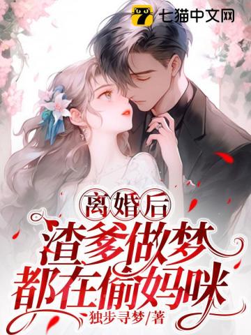 我的四个姐姐倾城绝代