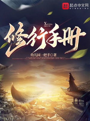 顶流男神是前任