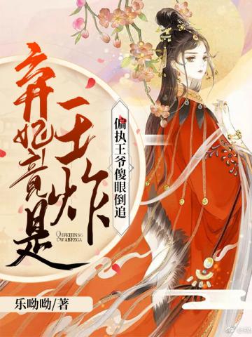 我被五个反派爸爸争着宠