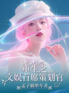 重生五零巧媳妇