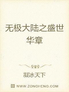 天下一乱