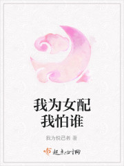 女为悦己者