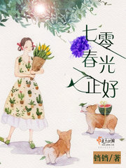 回到七零末
