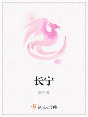 长宁