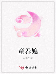 投之以木桃