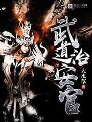 道锁
