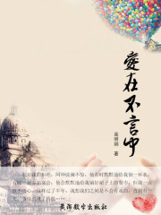 不言中