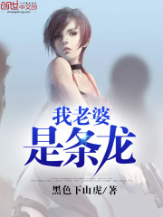 下山虎