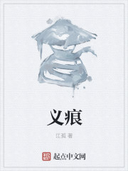 一世之雄