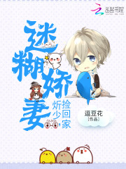 等我回家