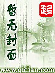 御灵真仙