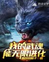 绝代神主苏莫古蓝夕