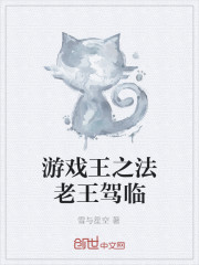最强决斗王