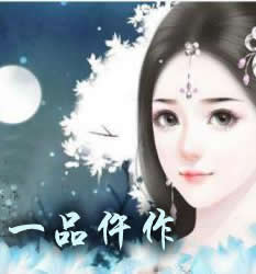 一品仵作