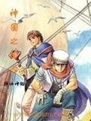 神国之回归