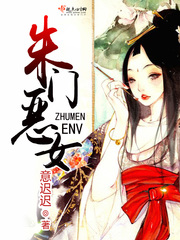 锦绣朱门