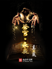 苍穹永夜