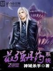 神域