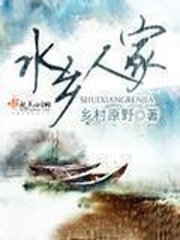拨云见月
