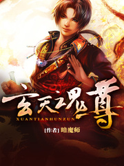 逆脉天尊