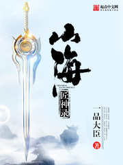 旷古至尊