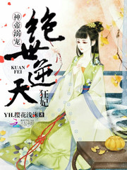 逆天狂神