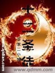 十二圣徒