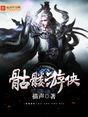 力量与荣耀