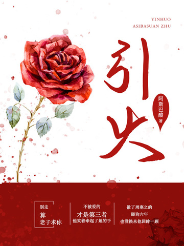 星武纪元