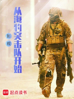 团宠妹妹五岁半：扛着桃木剑风靡全世界