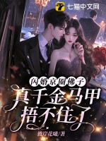 从法丙开始：我才是真正的大巴黎