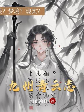 穿越后分了三个寡妇，不领犯法