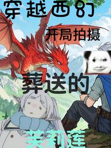 野雀