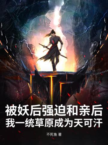 炮灰废灵根？小师妹卷崩修仙界