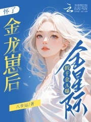 逃荒路上，爹娘和离了