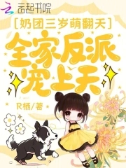 穿越女医流放逃荒致富之旅