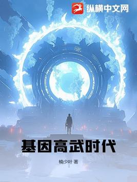 白首仙途