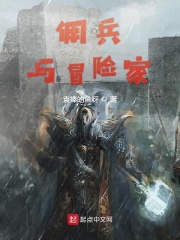 位面商店，欢迎来到末日公寓