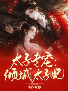 末世：谁人都是主角
