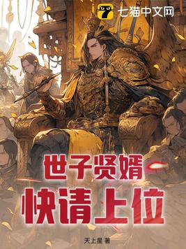 丁二狗的逆袭人生