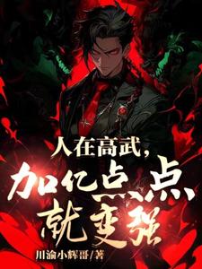 赶山打猎