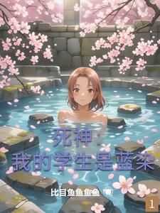 藏钟