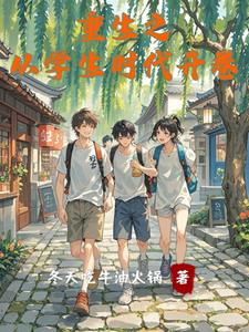 璀璨人生