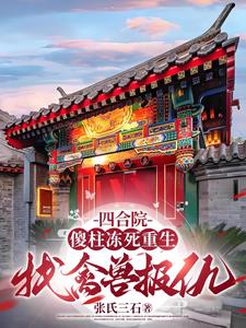 让你设计装备，你给我搞科幻？