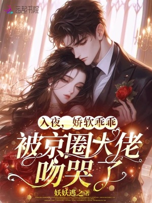 史上最狂至尊