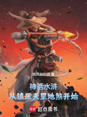 小师妹明明超强，却分外柔弱