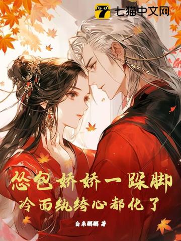 名门第一儿媳